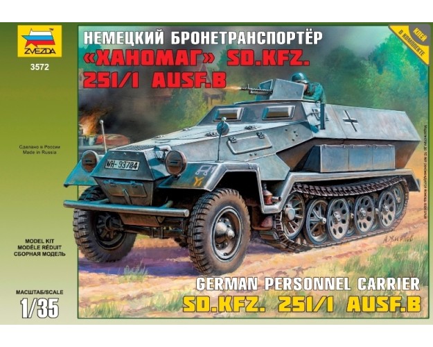 GERMAN PERSONNEL CARRIER SD.KFZ.251/1 AUSF.B
