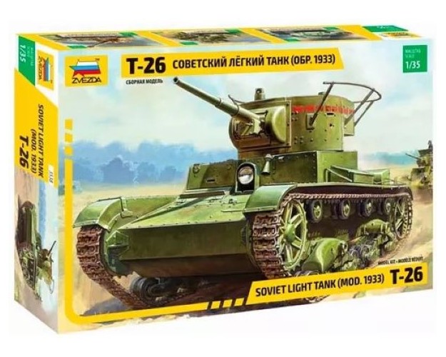 SOVIET LIGHT TANK  (MOD.1933) T-26