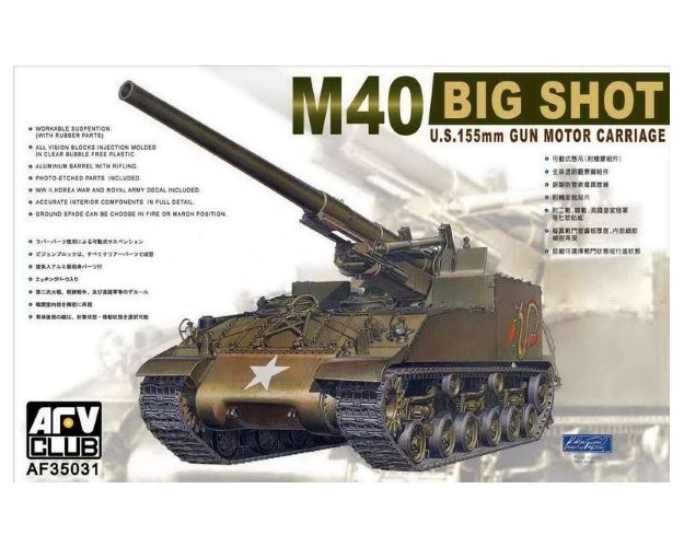 M40 BIG SHOT U.S. 155mm GUN MOTOR CARRIAGE + FOTOGRABADOS EDUARD