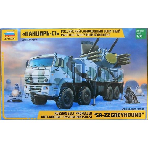 SA-22 GREYHOUND - PANTSIR-S1